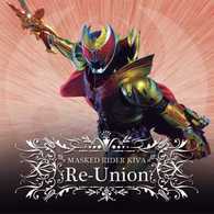 ｔｅｔｒａ ｆａｎｇ ｍａｓｋｅｄ ｒｉｄｅｒ ｋｉｖａ ｒｅ ｕｎｉｏｎ 紀伊國屋書店ウェブストア オンライン書店 本 雑誌の通販 電子書籍ストア