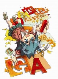 ＧＡ　芸術科アートデザインクラス　Ｖｏｌ．３（初回限定版）