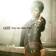 ＧＡＣＫＴ／Ｓｔａｙ　ｔｈｅ　Ｒｉｄｅ　Ａｌｉｖｅ