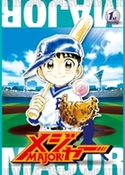 第１シーズン「メジャー」１ｓｔ．Ｉｎｎｉｎｇ　期間限定プライス版
