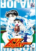 第１シーズン「メジャー」２ｎｄ．Ｉｎｎｉｎｇ　期間限定プライス版