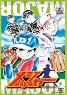 第１シーズン「メジャー」７ｔｈ．Ｉｎｎｉｎｇ　期間限定プライス版