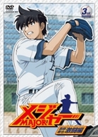 第２シーズン「メジャー」吾郎・寿也激闘編　３ｒｄ．Ｉｎｎｉｎｇ　期間限定プライス版