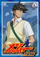 第３シーズン「メジャー」飛翔！聖秀編　１ｓｔ．Ｉｎｎｉｎｇ　期間限定プライス版