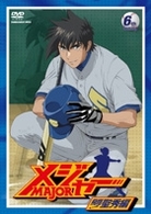 第３シーズン「メジャー」飛翔！聖秀編　６ｔｈ．Ｉｎｎｉｎｇ　期間限定プライス版