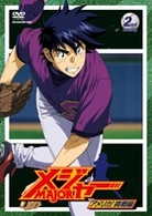 第４シーズン「メジャー」アメリカ！挑戦編　２ｎｄ．Ｉｎｎｉｎｇ　期間限定プライス版