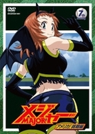 第４シーズン「メジャー」アメリカ！挑戦編　７ｔｈ．Ｉｎｎｉｎｇ　期間限定プライス版