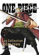 ＯＮＥ　ＰＩＥＣＥ　Ｌｏｇ　Ｃｏｌｌｅｃｔｉｏｎ　“ＬＯＧＵＥ　ＴＯＷＮ”【通常版】