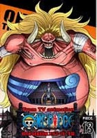 ＯＮＥ　ＰＩＥＣＥ　ワンピース　１０ＴＨシーズン　スリラーバーク篇　ＰＩＥＣＥ．１３