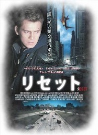 リセット Ｂｌｕ－ｒａｙ　Ｄｉｓｃ