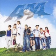 ＡＡＡ／Ｇｅｔ　チュー！／ＳＨＥの事実