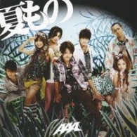 ＡＡＡ／夏もの【ＤＶＤ付き／ジャケットＡ】