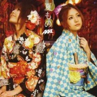 ＡＡＡ／夏もの【ＤＶＤ付き／ジャケットＣ】