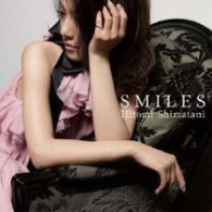 島谷ひとみ／ＳＭＩＬＥＳ【ＤＶＤ付／『メジャー　第５シーズン』EDテーマ】