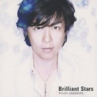 河村隆一／Ｂｒｉｌｌｉａｎｔ　Ｓｔａｒｓ
