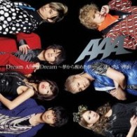 ＡＡＡ／Ｄｒｅａｍ　Ａｆｔｅｒ　Ｄｒｅａｍ　～夢から醒めた夢～／逢いたい理由
