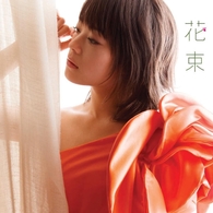 北乃きい／花束【ジャケットＢ】