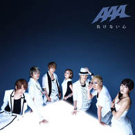 ＡＡＡ／負けない心（ＤＶＤ（ライヴ＆メイキング）付）【ジャケットＢ】