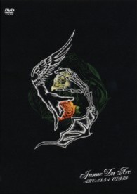 ジャンヌダルク／ＡＲＣＡＤＩＡ　ＣＬＩＰＳ