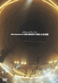 ジャンヌダルク／１００ｔｈ　Ｍｅｍｏｒｉａｌ　Ｌｉｖｅ　ＬＩＶＥ　ＩＮＦＩＮＩＴＹ　２００２　ａｔ　武道館