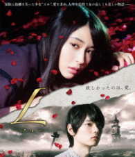Ｌ－エル－ Ｂｌｕ－ｒａｙ　Ｄｉｓｃ
