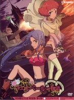 ウエルベールの物語　特装版　ｖｏｌ．Ⅳ