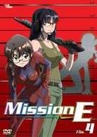 Ｍｉｓｓｉｏｎ－Ｅ　Ｆｉｌｅ．４