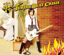ＪＵＲＩＡＮ　ＢＥＡＴ　ＣＲＩＳＩＳ／ＪＵＲＩＡＮ　ＢＥＡＴ　ＣＲＩＳＩＳ（ＤＶＤ付）【通常盤／ジャケットＡ】