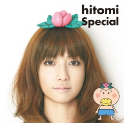 ｈｉｔｏｍｉ／Ｓｐｅｃｉａｌ【ＤＶＤ付】
