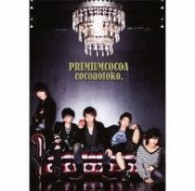 ココア男。／ＰＲＥＭＩＵＭ　ＣＯＣＯＡ（ＰＨＯＴＯ　ＢＯＯＫ付）【初回生産限定盤／ＰＨＯＴＯ　ＢＯＯＫ付】