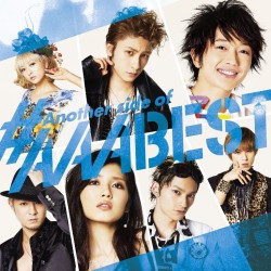 ＡＡＡ／Ａｎｏｔｈｅｒ　ｓｉｄｅ　ｏｆ　＃ＡＡＡＢＥＳＴ（ＤＶＤ付）