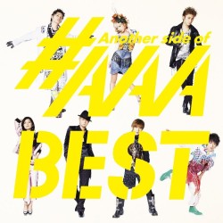 ＡＡＡ／Ａｎｏｔｈｅｒ　ｓｉｄｅ　ｏｆ　＃ＡＡＡＢＥＳＴ