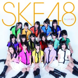 ＳＫＥ４８（ｔｅａｍ　ＫⅡ）／ラムネの飲み方