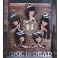 ＢｉＳ／ＩＤＯＬ　ｉｓ　ＤＥＡＤ（ＤＶＤ付）