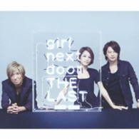 ｇｉｒｌ　ｎｅｘｔ　ｄｏｏｒ／ｇｉｒｌ　ｎｅｘｔ　ｄｏｏｒ　ＴＨＥ　ＬＡＳＴ　～ＵＰＰＥＲ　＆　ＢＡＬＬＡＤ　ＳＥＬＥＣＴＩＯＮ～