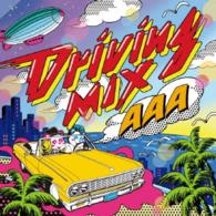 ＡＡＡ／Ｄｒｉｖｉｎｇ　ＭＩＸ