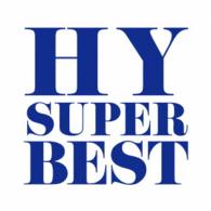 ＨＹ／ＨＹ　ＳＵＰＥＲ　ＢＥＳＴ（ＤＶＤ付）