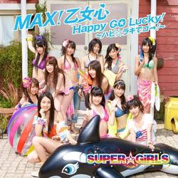 ＳＵＰＥＲ☆ＧｉＲＬＳ／ＭＡＸ！乙女心／Ｈａｐｐｙ　ＧＯ　Ｌｕｃｋｙ！～ハピ☆ラキでゴー！～（ＤＶＤ付）【ＤＶＤ付】