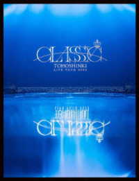 東方神起／東方神起　ＬＩＶＥ　ＴＯＵＲ　２０２３　～ＣＬＡＳＳＹＣ～（初回生産限定）