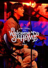 ＳＵＨＯ／２０２４　ＳＵＨＯ　ＣＯＮＣＥＲＴ【ＳＵ：ＨＯＭＥ】ＩＮ　ＪＡＰＡＮ