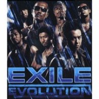 ＥＸＩＬＥ／ＥＸＩＬＥ　ＥＶＯＬＵＴＩＯＮ【ジャケットＣ】