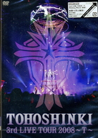東方神起／３ｒｄ　ＬＩＶＥ　ＴＯＵＲ　２００８　～Ｔ～