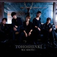 東方神起／呪文－ＭＩＲＯＴＩＣ－【ＤＶＤ付／ジャケットＡ】