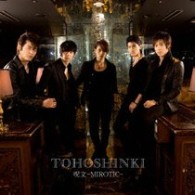 東方神起／呪文－ＭＩＲＯＴＩＣ－【ジャケットＢ】