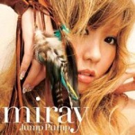 ｍｉｒａｙ／Ｊｕｍｐ　Ｐｕｍｐ