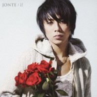 ＪＯＮＴＥ／ｉｆ【ＤＶＤ付】