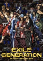 ＥＸＩＬＥ　ＧＥＮＥＲＡＴＩＯＮ　ＳＥＡＳＯＮ２　ＢＯＸ