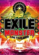 ＥＸＩＬＥ／ＥＸＩＬＥ　ＬＩＶＥ　ＴＯＵＲ　２００９　“ＴＨＥ　ＭＯＮＳＴＥＲ”