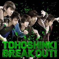 東方神起／ＢＲＥＡＫ　ＯＵＴ！【ジャケットＢ】