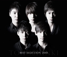 東方神起／ＢＥＳＴ　ＳＥＬＥＣＴＩＯＮ　２０１０（２枚組ＡＬＢＵＭ＋ＤＶＤ付）【2CD+DVD】